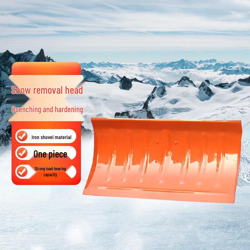 Manganese Steel Heavy-Duty Ice and Snow Shovel