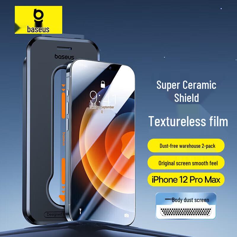 Baseus Ultra-Thin HD Tempered Glass Screen Protector for iPhone 14 Pro
