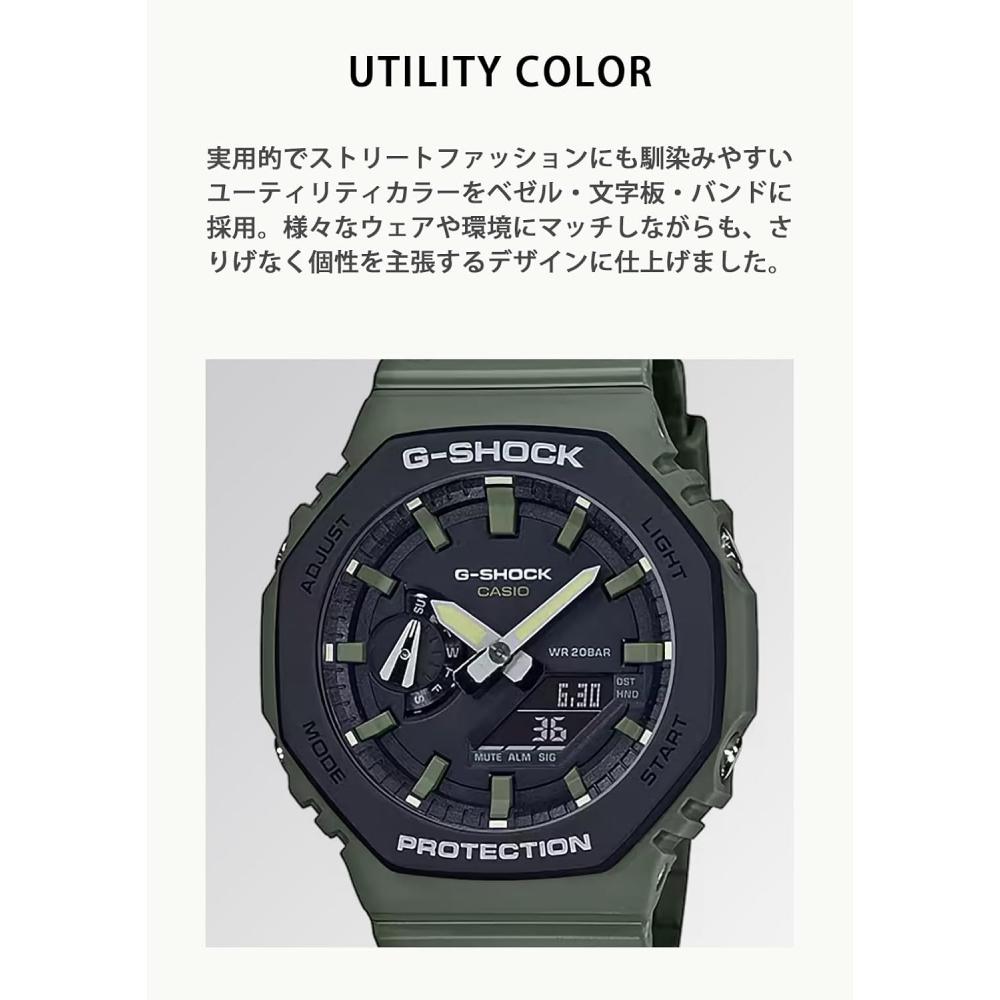 Casio Men S Watch G Shock Utility Color Carbon Core Guard Structure Ga 2110Su 3a