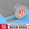 Myleqi Heavy Duty Waterproof Fabric Tape