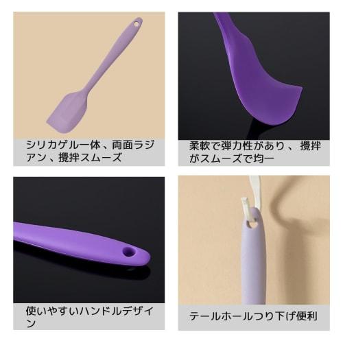 DELUXEFOX Silicone Spatula, Heat-Resistant Kitchen Tool, Dishwasher Safe, for Baking, Cooking, and Baking (Yellow, Pink, and Purple)
