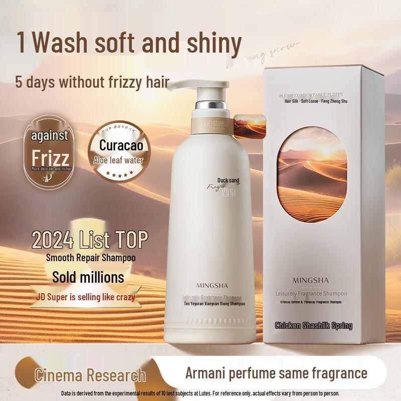 Vitsen Serene Fragrance Shampoo