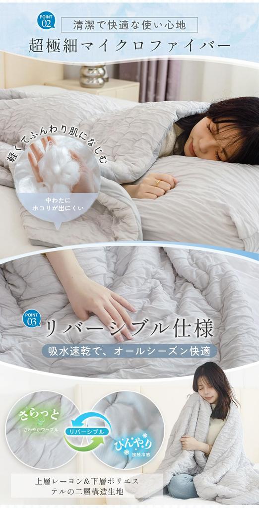 VERILADY Soft and Soft and Perfect for and Autumn All-Season Comforter, Fluffy, Reversible, Dry-Proof, Cool-to-the-Touch, Quilted, Double-Layer,