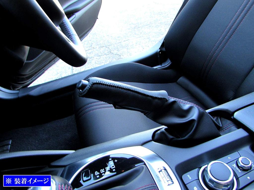 BRIGHTZ Side Brake Handle Cover with Black Stitching for Roadster ND5RC ND5 ND D5 RC 36570 [INT-ETC-195]