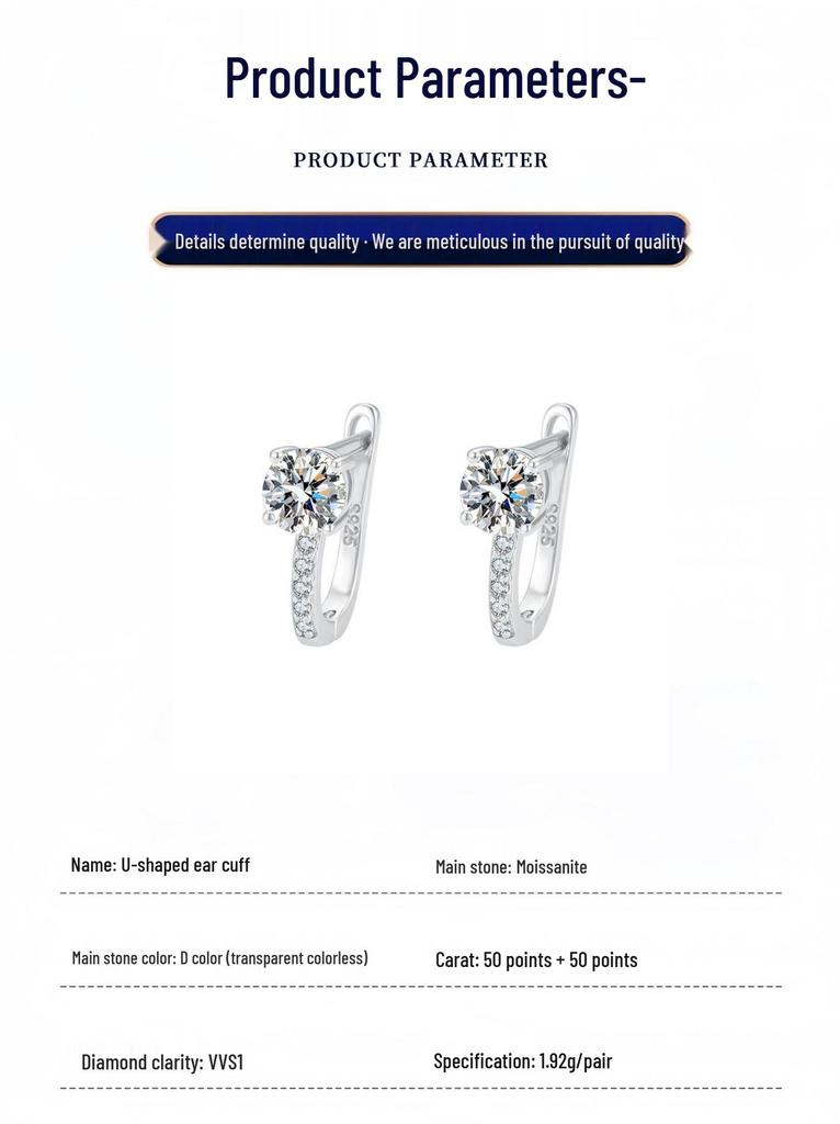 S925 Sterling Silver Moissanite U-Shaped Stud Earrings for Women - Classic D Color Precision Craftsmanship