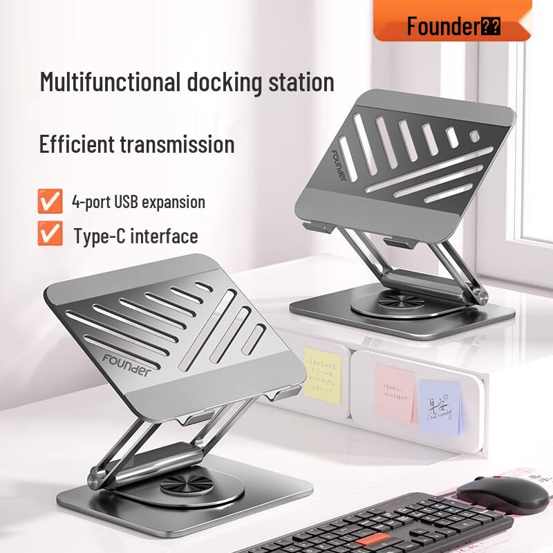 Founder Rotatable Height-Adjustable Laptop Stand with USB Hub