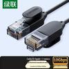 UGREEN Cat6A Slim 10Gbps Ethernet Cable