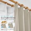 Deconovo Level 2 Light Blocking Set of Light 130cm Wide x 178cm Long Curtains, Blackout, 99.91% Rate, 2, Beige,