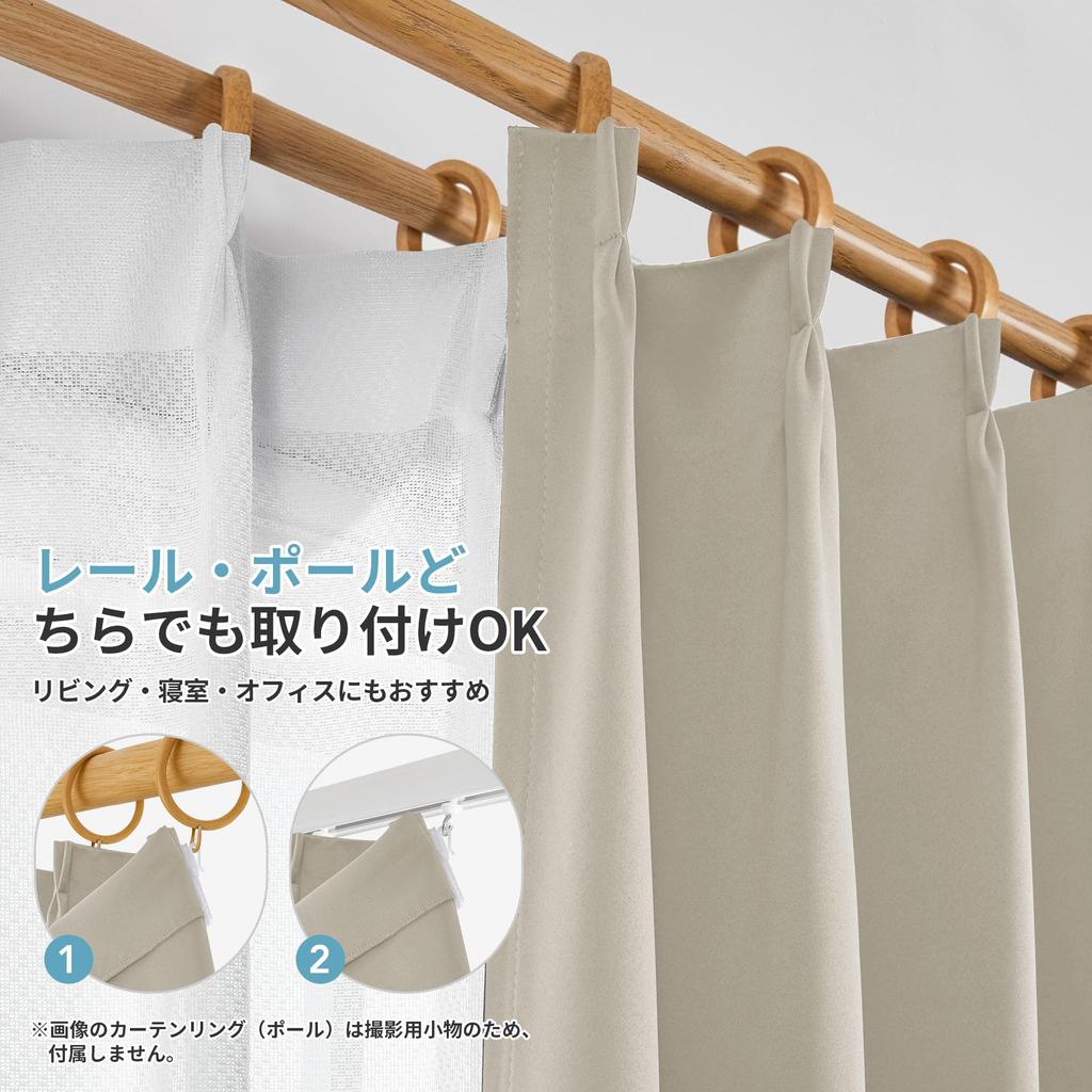 Deconovo Level 2 Light Blocking Set of Light 130cm Wide x 178cm Long Curtains, Blackout, 99.91% Rate, 2, Beige,