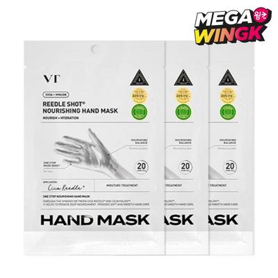 Reedle Shot Nourishing Hand Mask 16ml X 3pcs