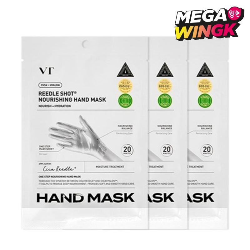 

VT COSMETICS Reedle Shot Nourishing Hand Mask 16ml x 3pcs