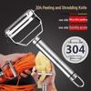 304 Stainless Steel Dual-Function Potato and Melon Peeler