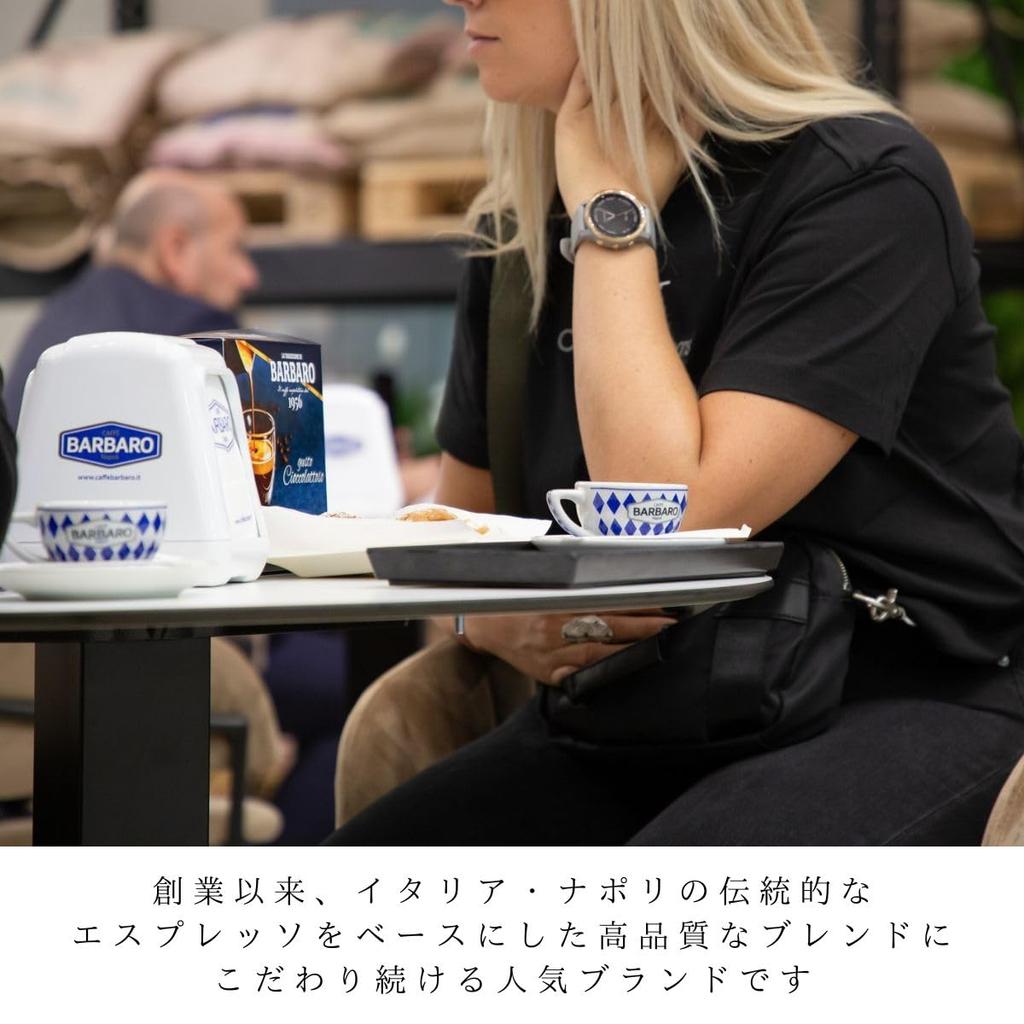 Italienisch BARBARO (NERA) Espressobohnen, 1 kg