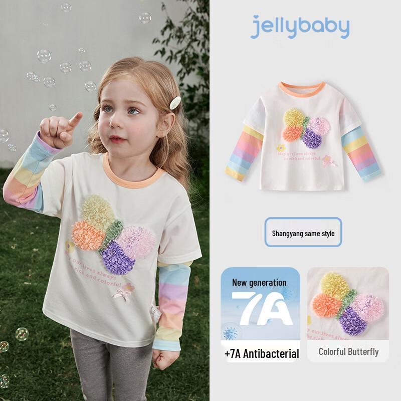 Детская футболка JELLYBABY с радужными полосками и многослойным эффектом 90