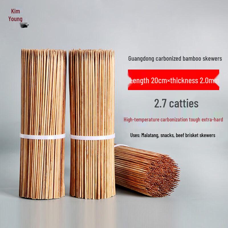 Qiwei Extra-Hard Carbonized Bamboo Skewers