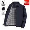 Kangaroo Men's Business Casual Lapel Jacket