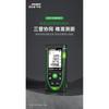SNDWAY Green Laser Rangefinder SW-M50G Infrared Rangefinder Outdoor Green Electronic Range
