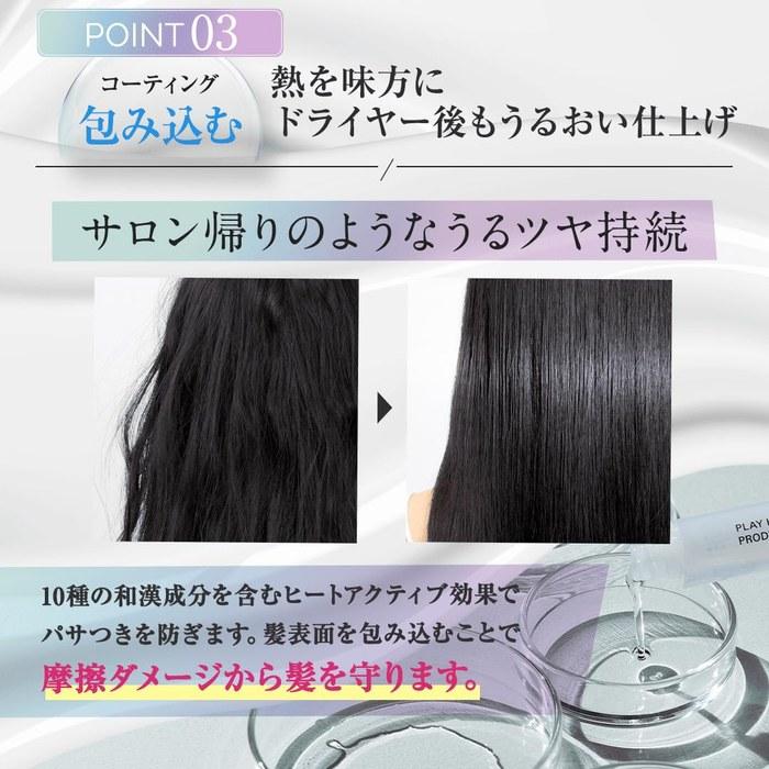 [Play Hair Products] Ampl Treatment Rinse-Out Water Treatment (14 count/1 month supply) White
