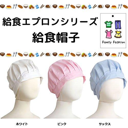 Timely Kids' White Lunch Hat, School Lunch Apron, Kids Apron, White, Sizes 52-58