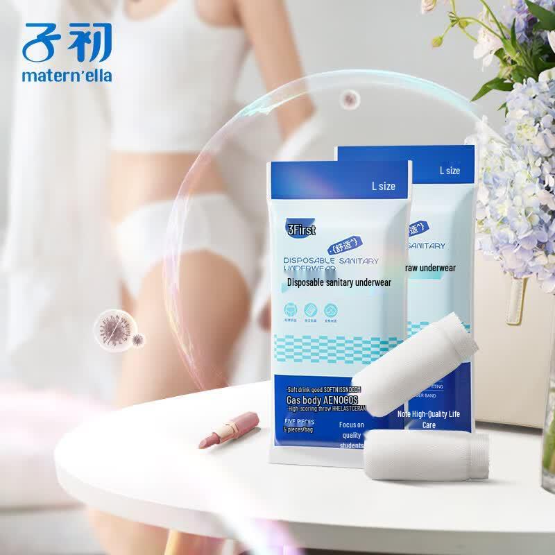 Matern ella Women s Disposable Pure Cotton Underwear
