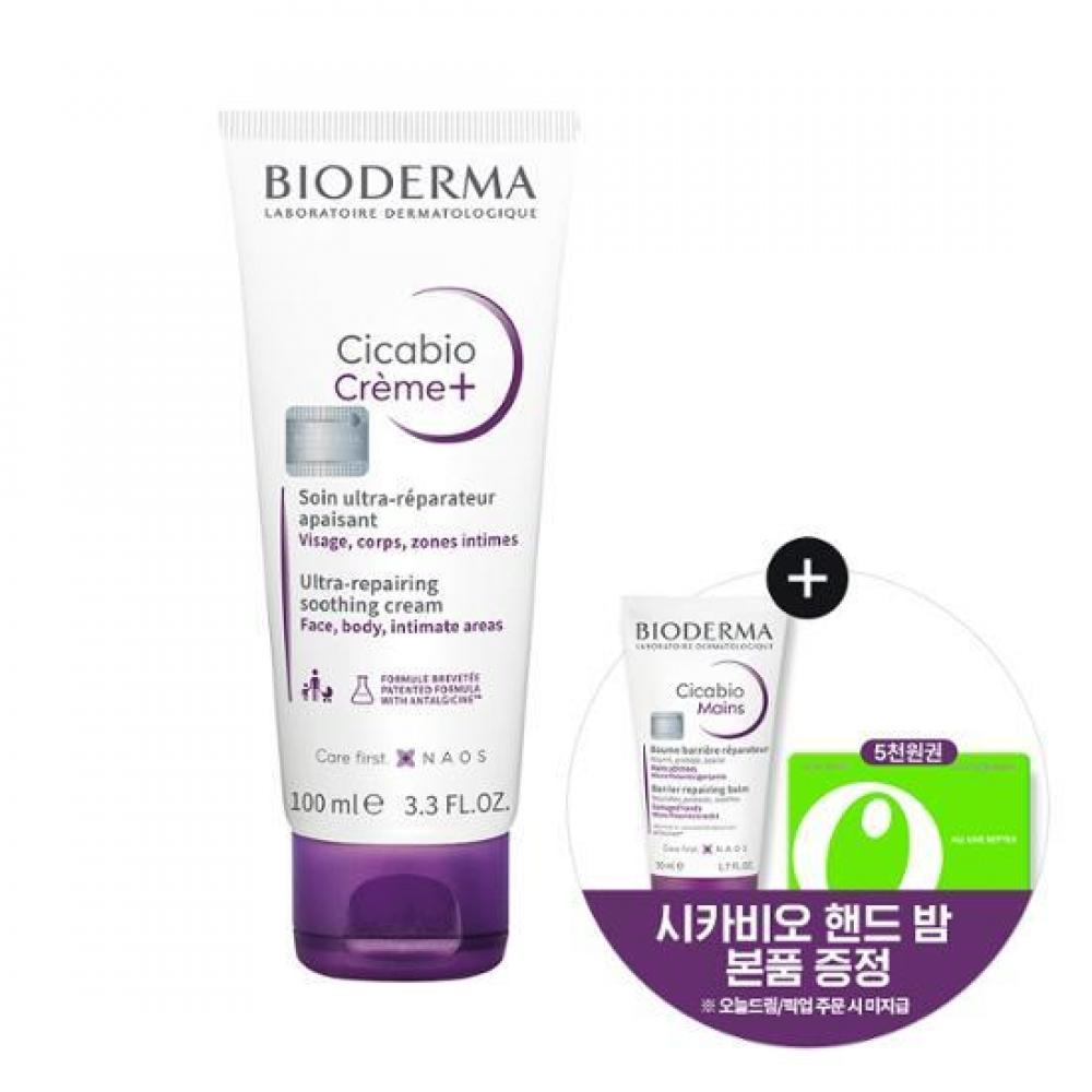 

Bioderma [Бальзам для рук в подарок, эксклюзивно до запуска] Bioderma Cicabio Cream+ 100 мл
