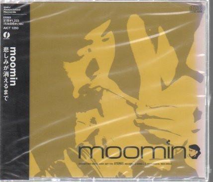 

CD - Until the sadness disappears AICT1293 SMEJ Associated 2001 Japan Jazz Used