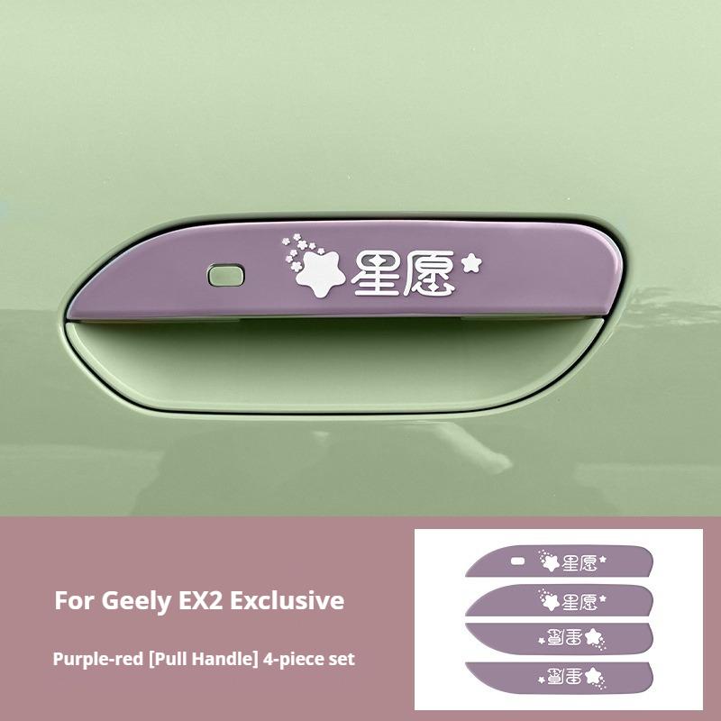 Για Geely EX2 Προστατευτικό Άκρης Πόρτας Αυτοκόλλητο Προστασίας Χειρολαβής Αυτοκόλλητο Λεκάνης Πόρτας και Αυτοκόλλητο Ποδιού Πόρτας Σετ Πλαστικά Αντικρουστικά Πάτης Σιλικόνης