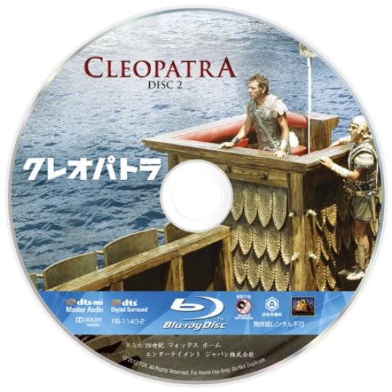 50th Anniversary Box Press Limited "Cleopatra Blu-ray Collector's [First Edition] [Blu-ray]