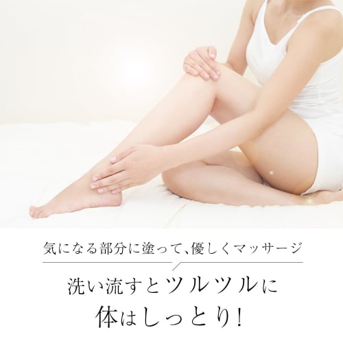 Elbow Blackhead Removal Knee Blackhead Removal Body Scrub X Sugar Scrub X Sensitive Skin X Exfoliation X Exfoliation X 195g X Creatone