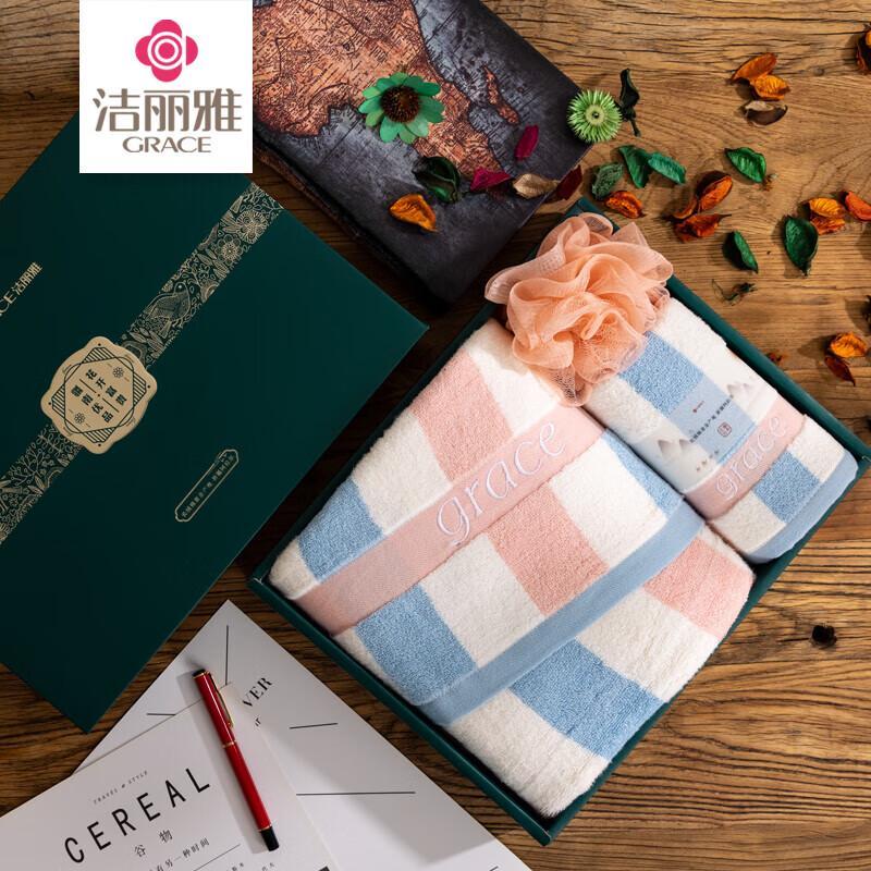 Grace Pure Cotton 3-Piece Towel Set