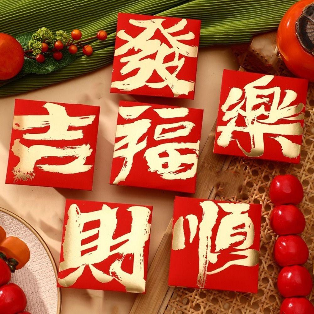 6 Pieces Hot Stamping 2026 Horse Year Red Envelope Chinese Style Lucky Money Bag  Birthday Gift