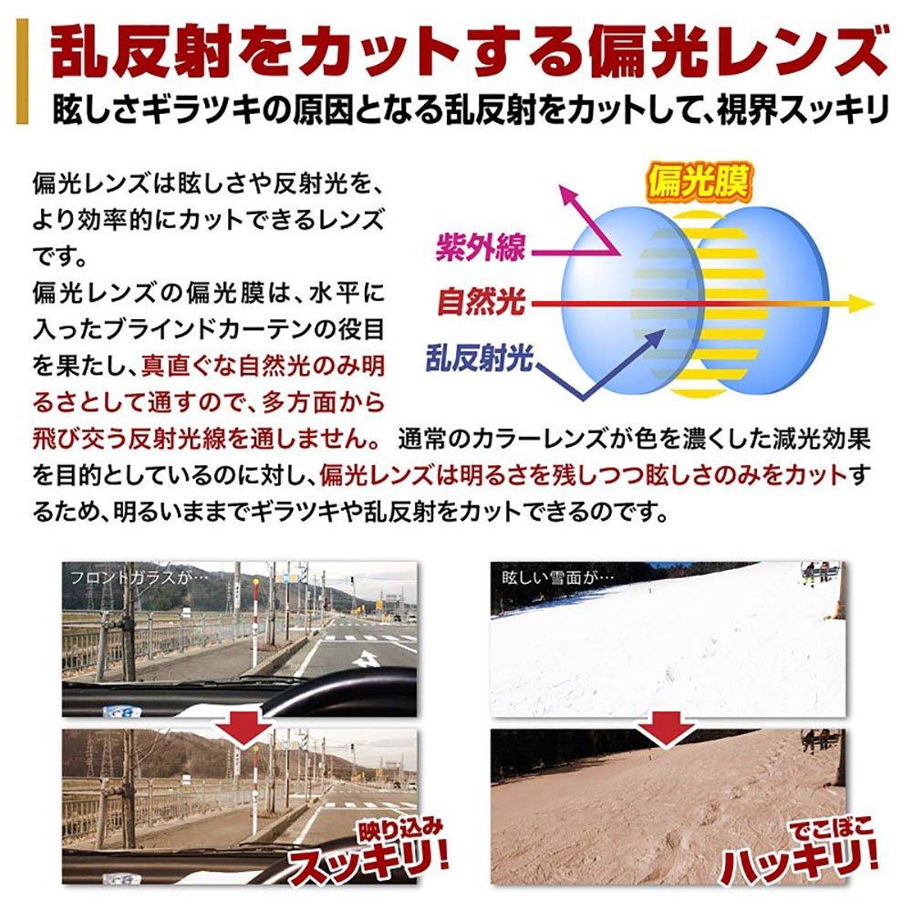 EYES Polarized Sports Elastic L-BALANCE Sunglasses, Lightweight, Frame, White, LBP-448-9