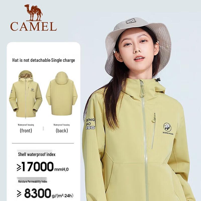 Camel Women's Single-layer Windbreaker B116