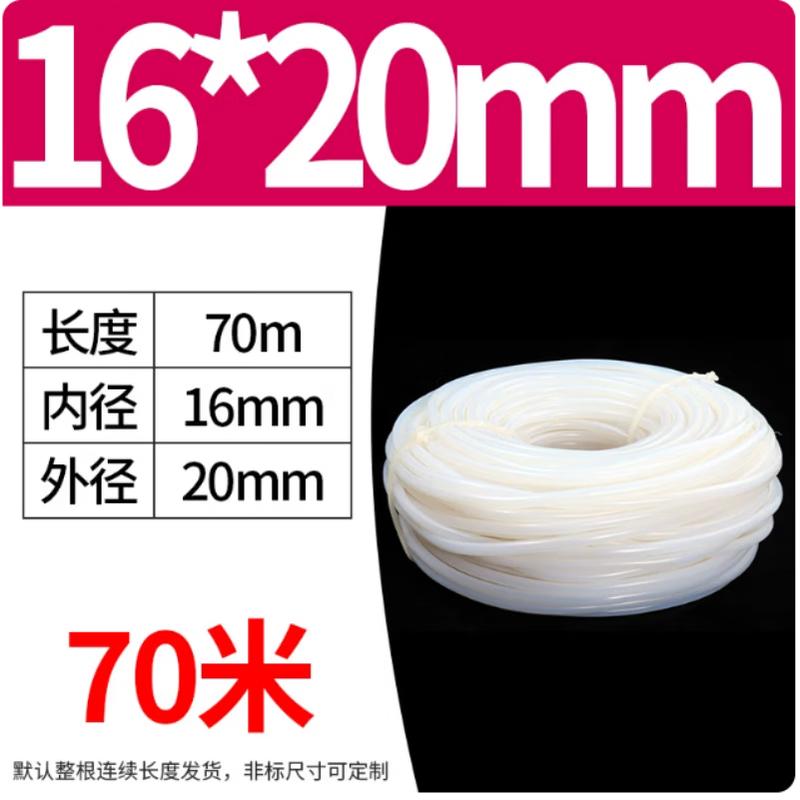 Lefanjie Silicone Rubber Tube