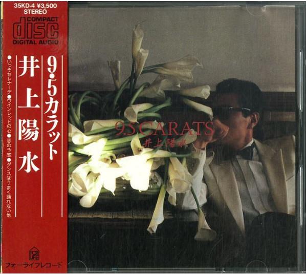 

CD YOSUI INOUE - 9.5 Carats 35KD4 FOR LIFE 1984 Japan Japanese Pop/Rock Used