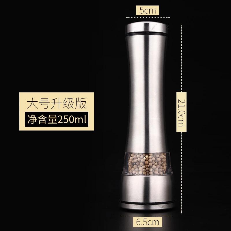 Creative Pepper Grinder Stainless Steel Kitchen Supplies Ceramic Core Pepper Mill Salt Mill Manual Grinding Bottle