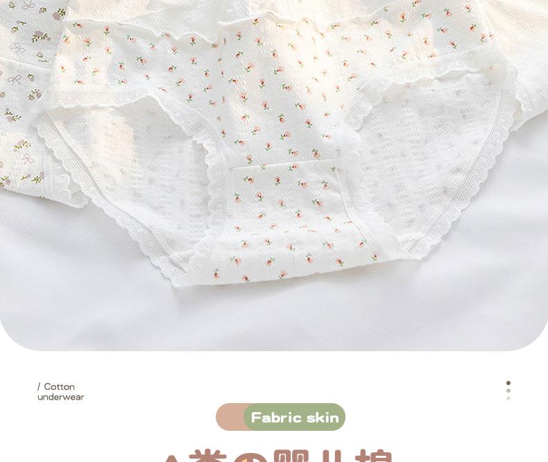 A-class Baby Cotton Women's Underwear