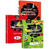 Primary School Olympiad Math Training Books