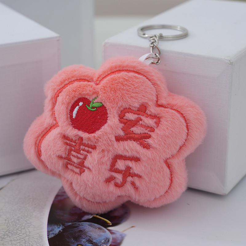 Adorable Lucky Plush Flower Keychain Cute Small Bag Charm In Various Colors