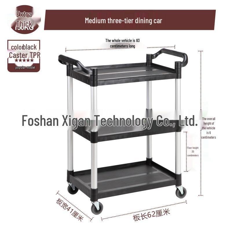 Three-Layer Thickened Dining Cart - Mobile Restaurant Utility Cart for Clearing Tables