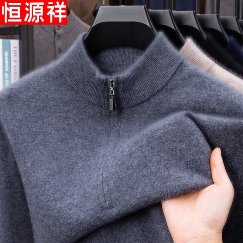 Hengyuanxiang Men's 100% Pure Wool Half-Zip Sweater