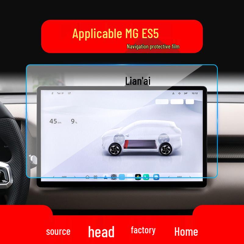 25 MG HS Navigation Tempered Film & MG Pilot Central Control Protective Film - ES5 Instrument & EZS Interior Accessories