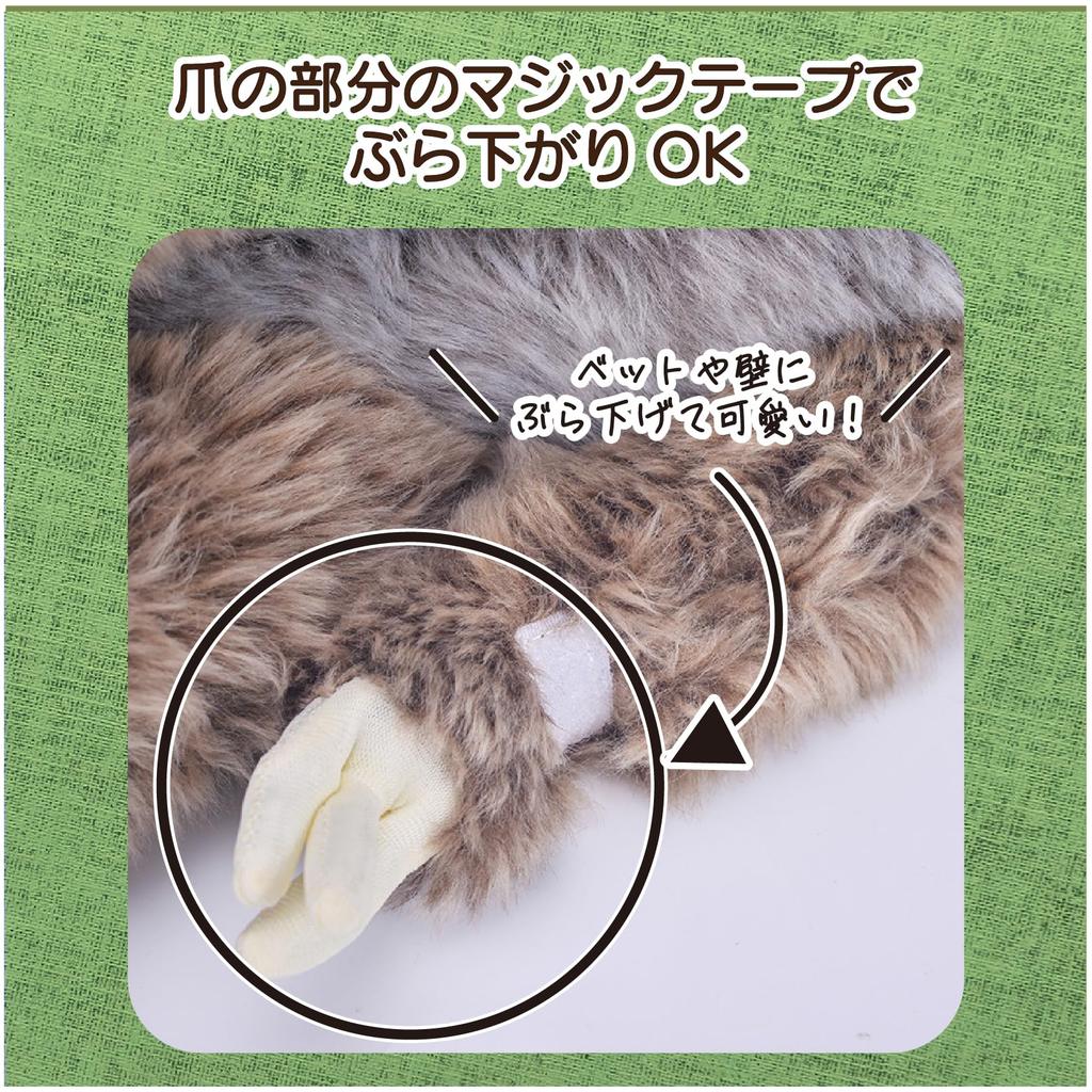 Hyack Sloth Plush Toy Hanging Toy Gift Animal - Realistic, Fluffy, - - [Item]