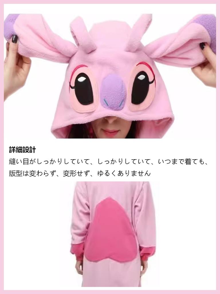 Stitch Loose Fancy Cold Costume [ENALIHI] One-Piece Nightgown, Autumn/Winter Roomwear, Unisex, Pajamas, Silhouette, Dress, Roomwear, Protection, Soft,