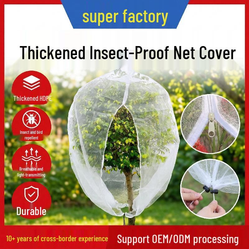 

60 Mesh Fruit Tree & Garden Bird Protection Insect Net Cover for Greenhouses 0.6x0.8m Drawstring Lock белый