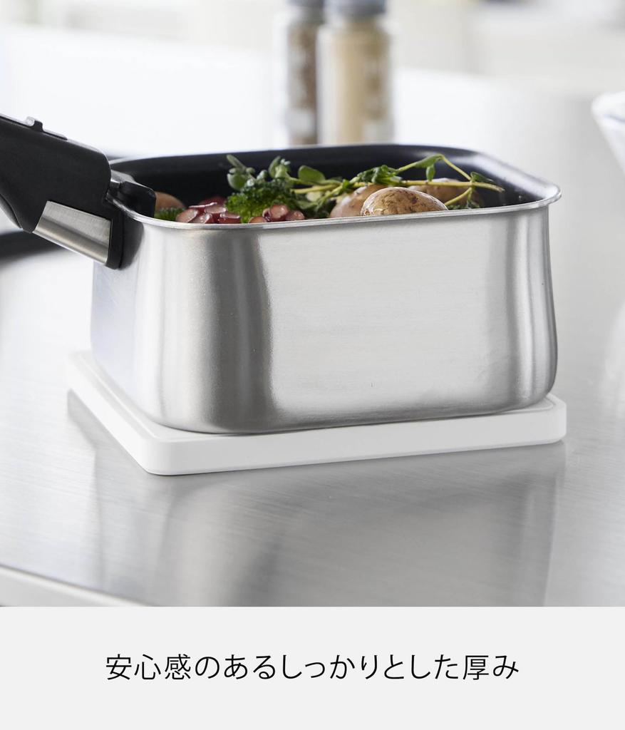 Yamazaki Magnetic Silicone Pot W15 x D15 x Tower Heat Dishwasher Attaches to Pot Bottom for Easy 10320 Holder, Square, White, H1.2cm, Series,