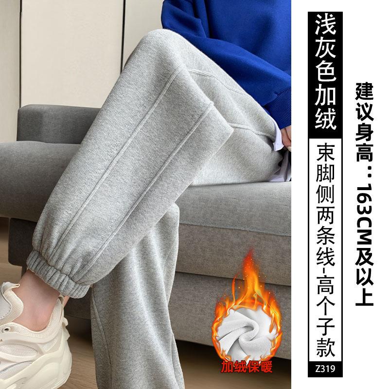 Grey lamb wool sweatpants women's autumn and winter small casual tied feet and thin cotton pants fleece thickened sweatpants