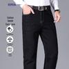 Luomeng Herren Dicke Business Casual Straight-Leg Jeans