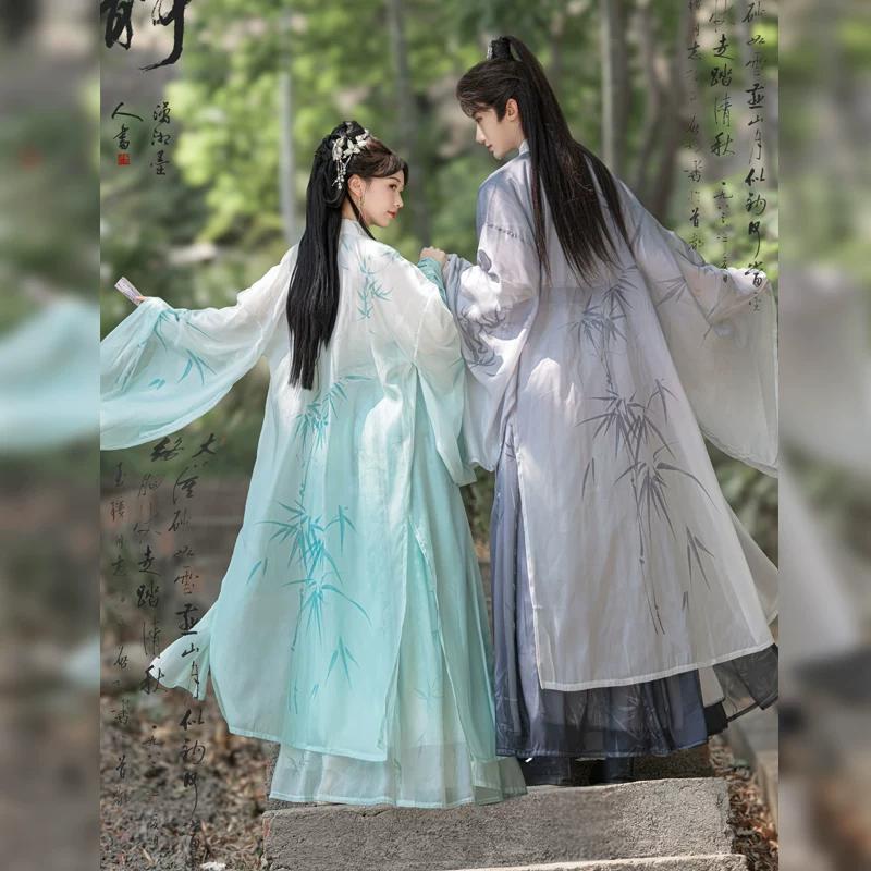 Set Hanfu Stile Wei-Jin per Coppia, Stampa di Bambù Unisex Costume Cinese Antico per Uso Quotidiano e Cosplay