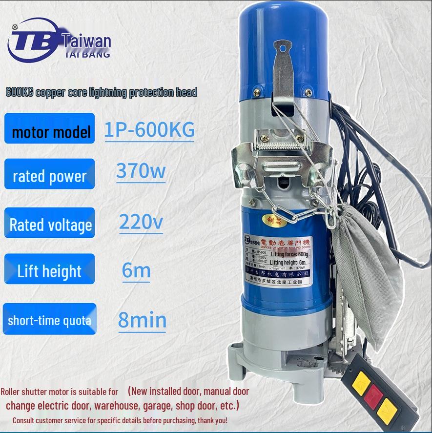 Taibang 600kg Electric Rolling Shutter Door Motor with Lightning Protection 58